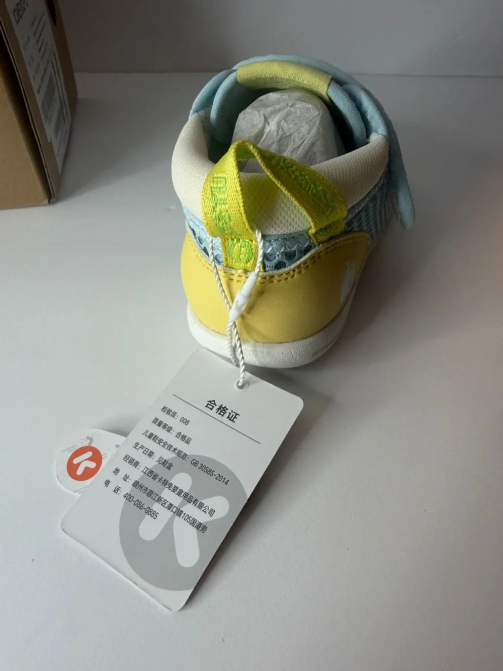 Katetu Light Blue Mesh Baby Walker Shoes with Yellow Pull Tab